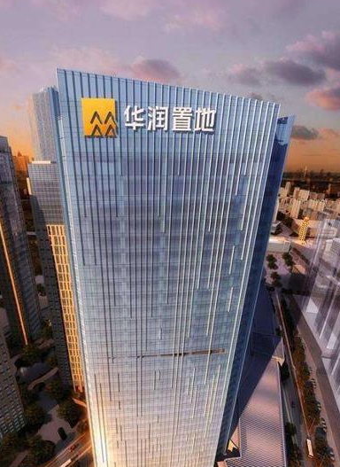 华润置地大厦