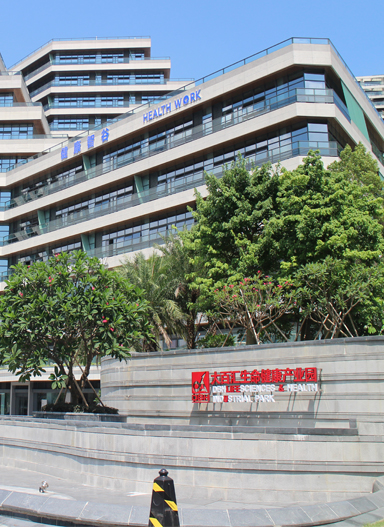 大百汇生命健康产业园
