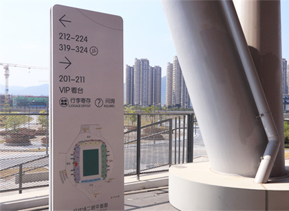 合理规划体育馆标识系统 清晰高效的指引