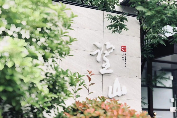 百富东方・杭州富春硅谷   麦肯把导视设计融入山水间