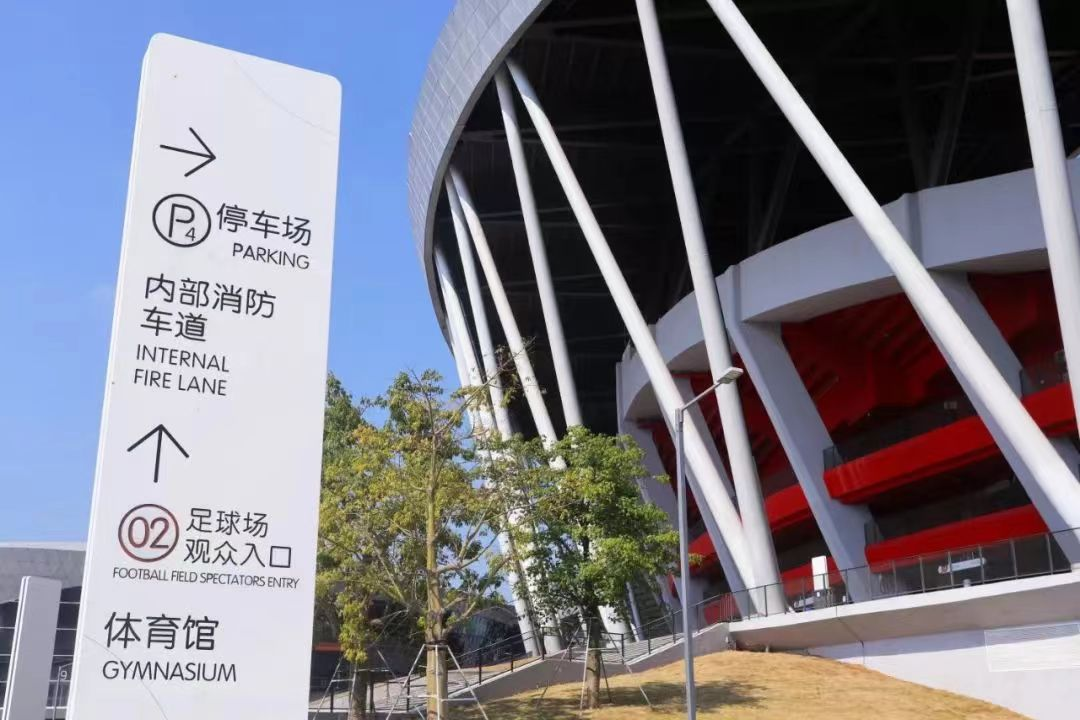 体育场馆标识设计∣如何通过标识设计有效提升体育场馆品牌形象？