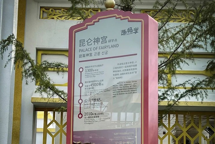 标识牌制作前哪些事项是需要明确的？