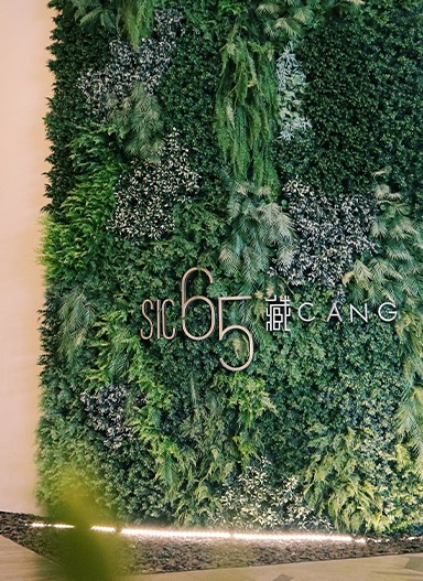深圳汇云公馆标识