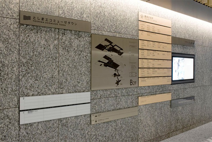 综合体导视 | 自然与建筑和谐共生；丰岛镇标识项目
