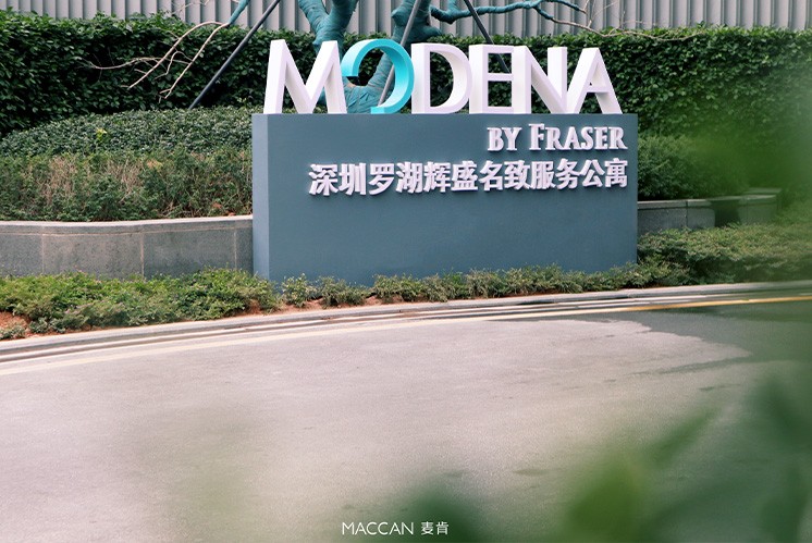 深圳新地标：深润大厦的导视系统与高端商务体验