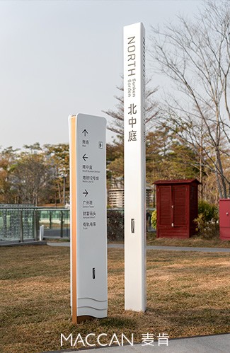 珠江涟漪间：广州塔广场导视的艺术之韵