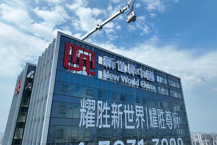 广州新世界：超高楼体字安装，点亮城市新地标