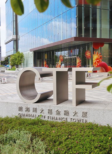 前海周大福金融大厦标识